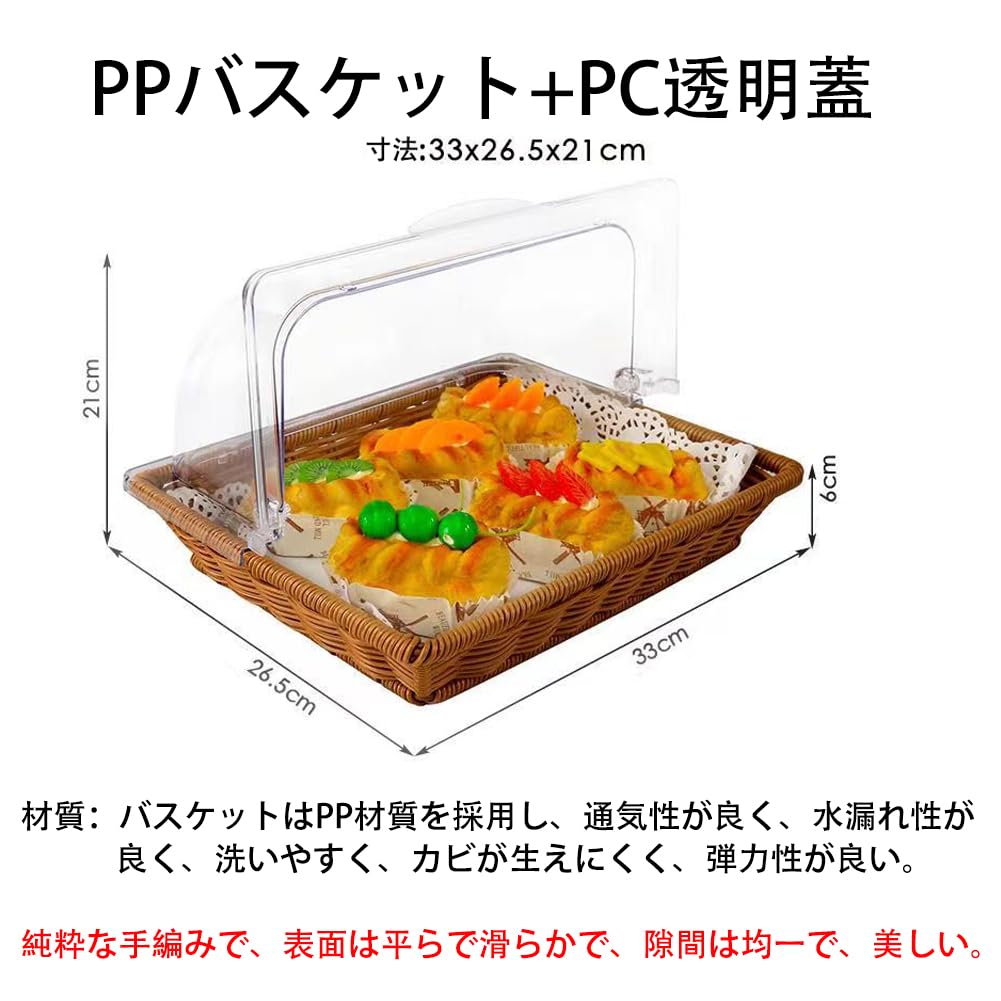 新品   ブレッドバスケット 21cm ロジェ オルフェヴル ステンレス ブレッドバスケット ブラック